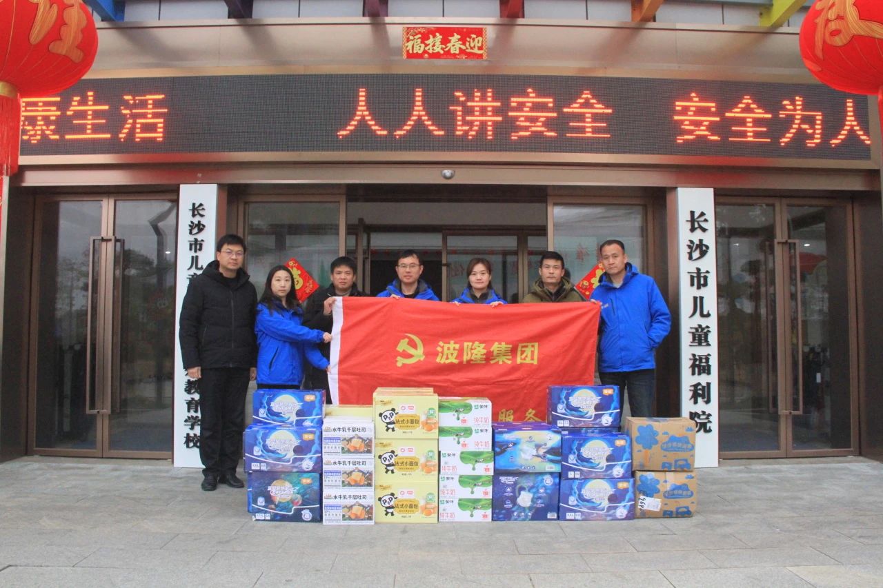 歲寒情深暖人心，新春慰問送關(guān)懷